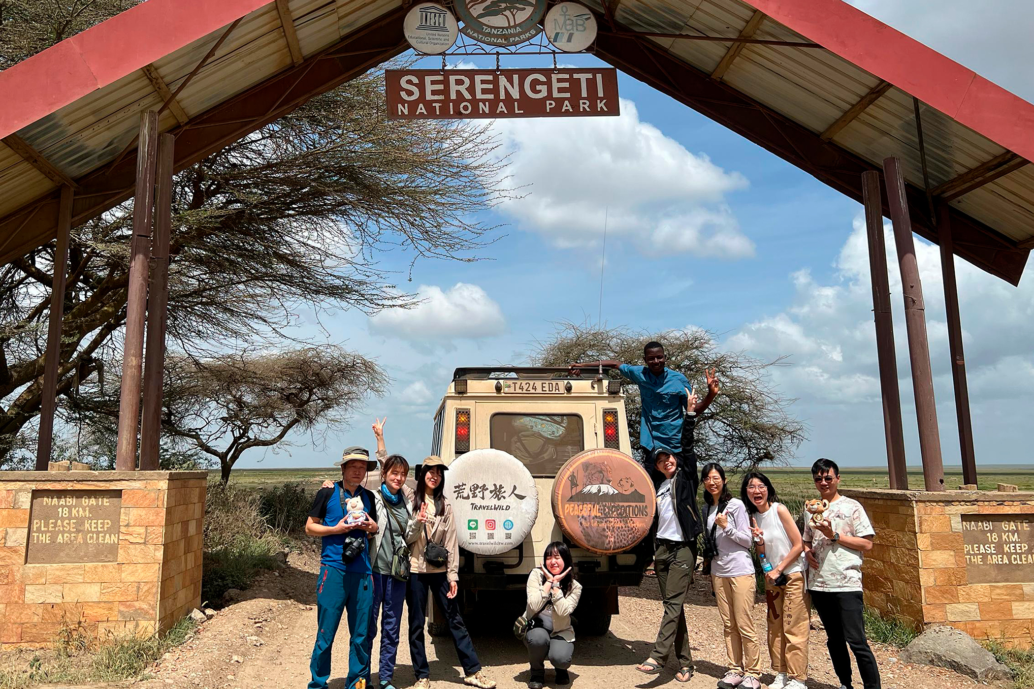 4 Days Private Tanzania Safari